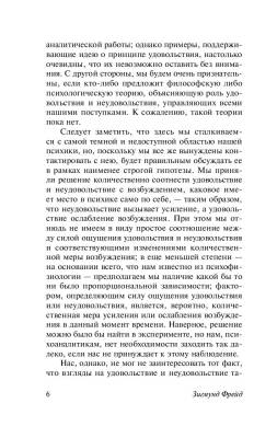 Я и Оно с доставкой по Минску от 70 рублей бесплатно!